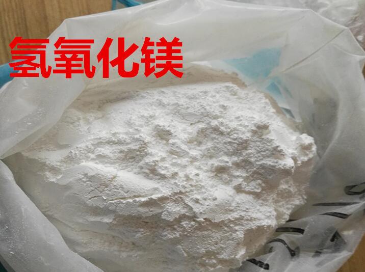 氨法制備阻燃型氫氧化鎂：技術(shù)流程與應(yīng)用優(yōu)勢